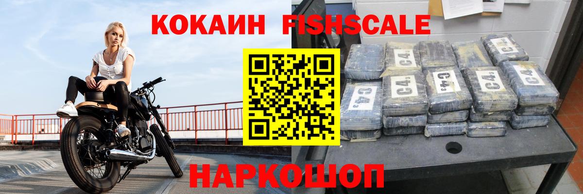Cocaine Эквадор Городец
