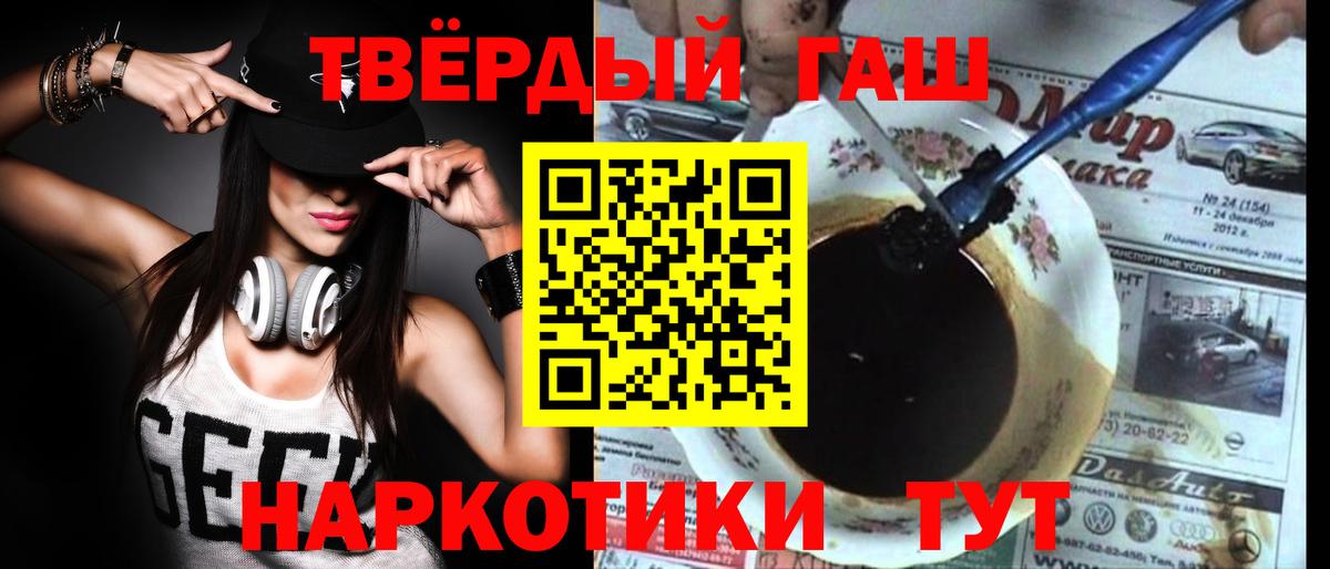 ГАШ Premium Городец