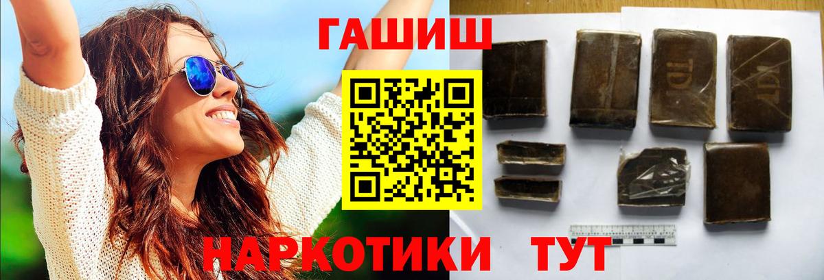 Гашиш хэш  ГАШ AMNESIA HAZE  ГАШ  Вход с VPN  Городец 