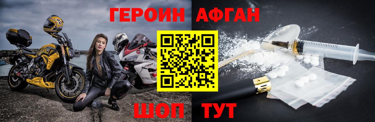 Городец  Героин гречка  Героин  Вход с VPN 