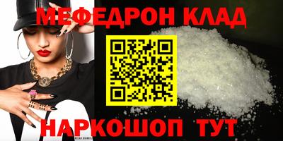 метамфетамин Можга