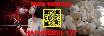 метамфетамин Можга