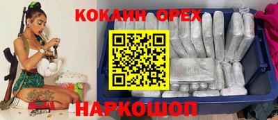 ПСИЛОЦИБИНОВЫЕ ГРИБЫ Можайск