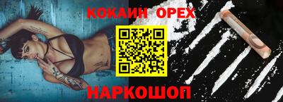 ПСИЛОЦИБИНОВЫЕ ГРИБЫ Можайск