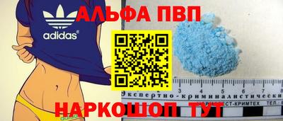 метамфетамин Можга