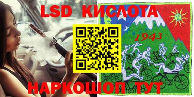 каннабис Моздок