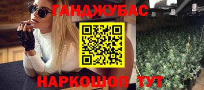 метамфетамин Можга
