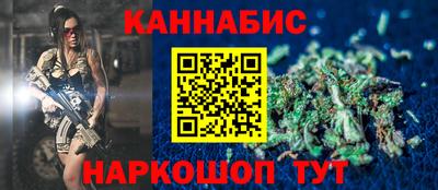 каннабис Моздок