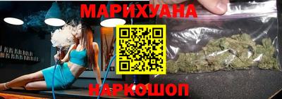 каннабис Моздок