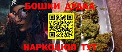 метамфетамин Можга