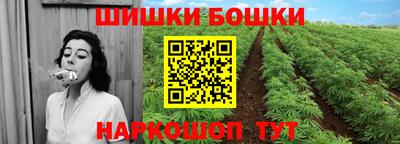 каннабис Моздок