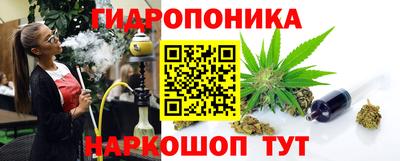 каннабис Моздок