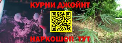 ПСИЛОЦИБИНОВЫЕ ГРИБЫ Можайск
