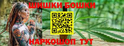 метамфетамин Можга