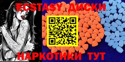 ПСИЛОЦИБИНОВЫЕ ГРИБЫ Можайск
