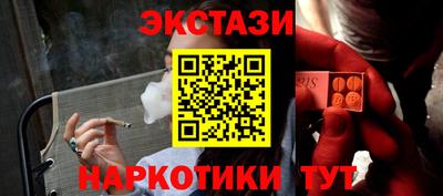 ПСИЛОЦИБИНОВЫЕ ГРИБЫ Можайск