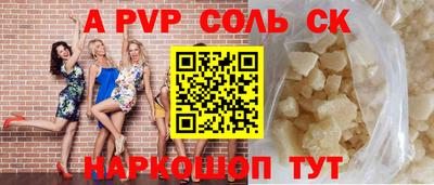 метамфетамин Можга