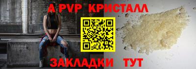 метамфетамин Можга