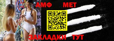 метамфетамин Можга