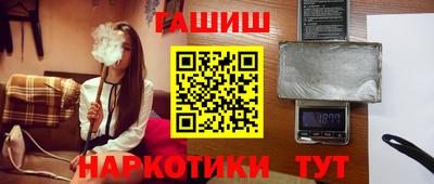 метамфетамин Можга