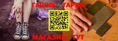 метамфетамин Можга