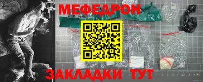 метамфетамин Можга