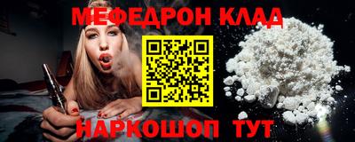 каннабис Моздок