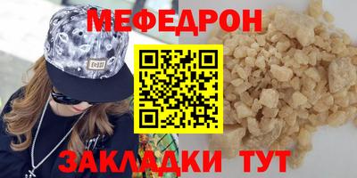 метамфетамин Можга