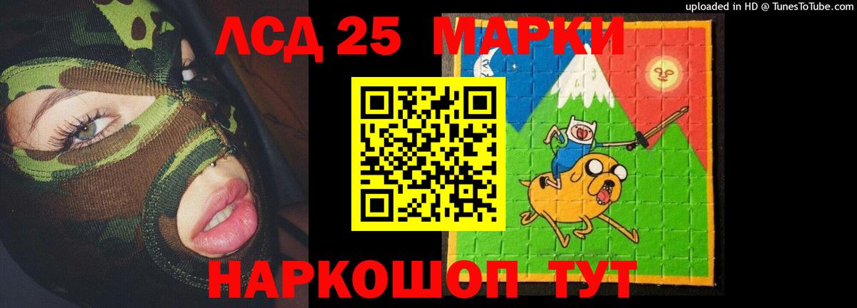 LSD-25 экстази  Вход с VPN  Лсд 25 экстази кислота  Городец  Лсд 25 экстази ecstasy 