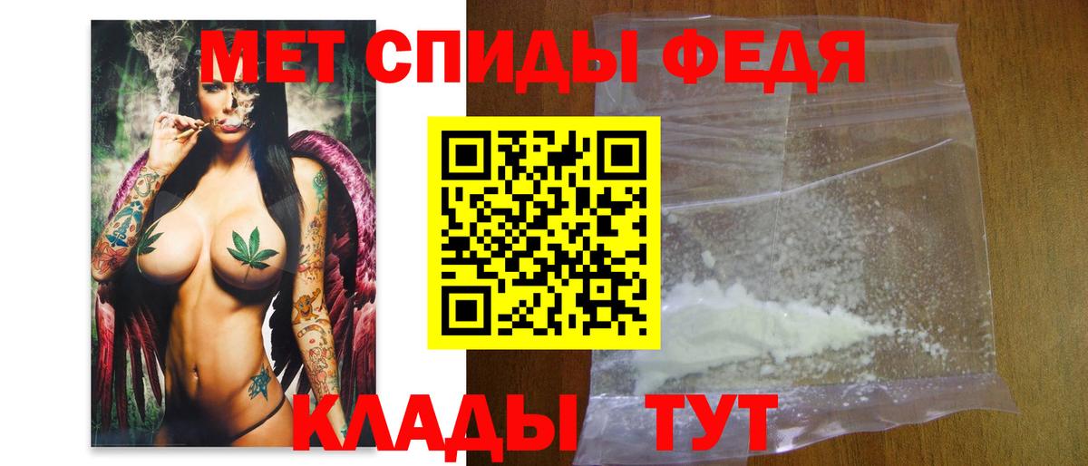 Метамфетамин пудра  Вход с VPN  Городец 