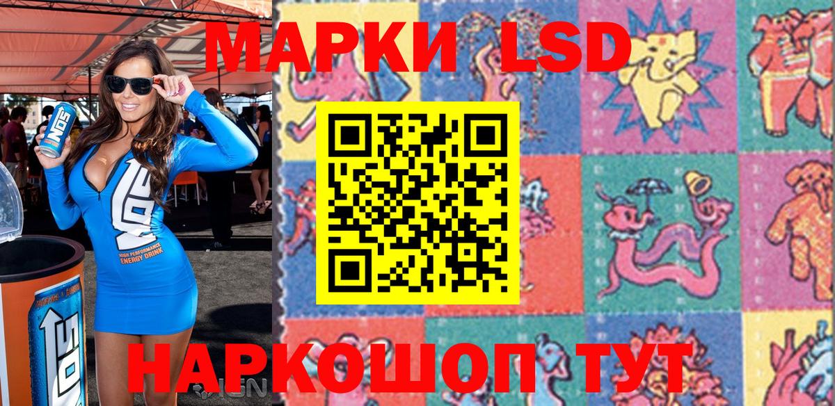 Марки N-bome 1500мкг  Марки N-bome 1500мкг  Вход с VPN  Городец 