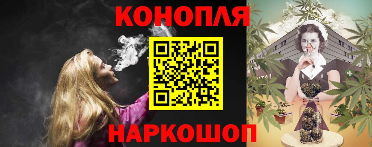 Канабис сатива  Вход с VPN  Бошки Шишки AK-47  Городец 