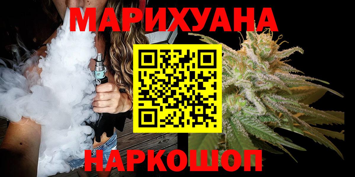 Бошки марихуана сатива Городец